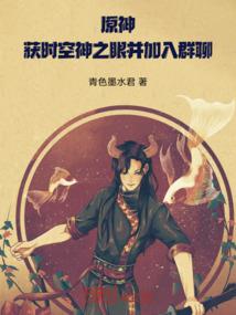 与系统斗争的日子