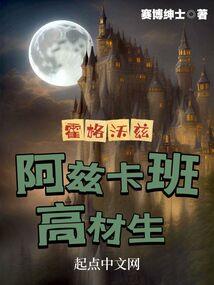 明月照重生
