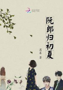 淘气精灵