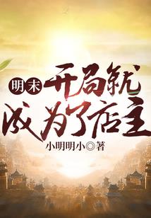 君临天下之寻仙