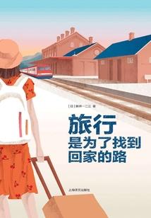 圣航