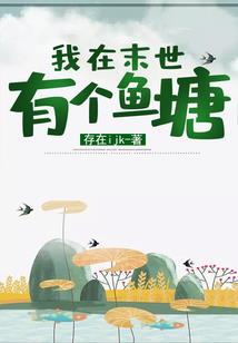 快穿之拯救黑化粘人鬼
