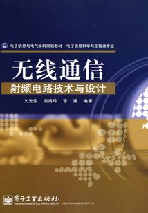 家族：镇族灵凤