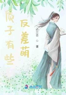 萌宝来袭，爹地求抱抱