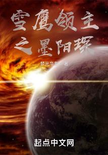 仙妖纪