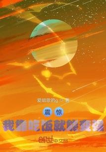 王小川的传奇人生
