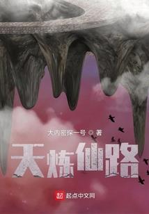 三公主的圣音三王子