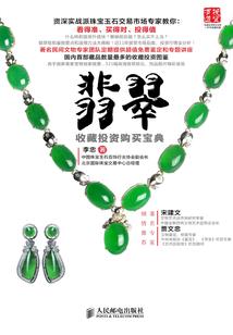 三藩演义