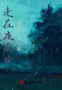 恐怖——死亡之地
