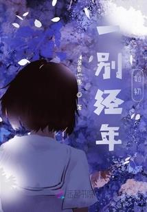 凤舞之九重天阙