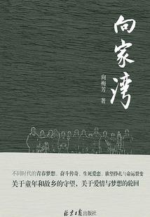 木叶之机械降神