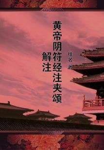 炼丹炉