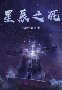 影之解码者