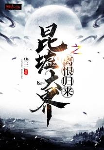 双生神皇