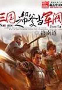 社畜的诞生