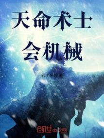 天蚕修仙记