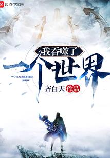 《校花的护花杀手》