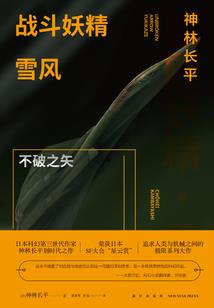 寻仙图