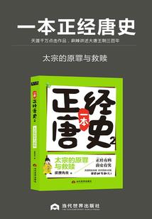 化天之行