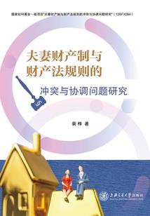 上仙，许你永结同心可好