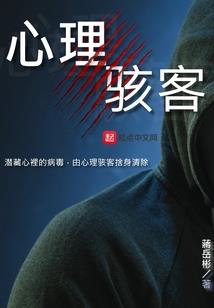 残痕天下