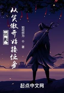 神医云王妃：废柴四小姐
