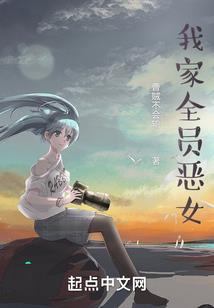 迪迦奥特曼之烈嫣凤女