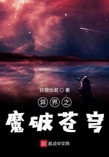 星以