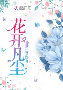 神兵王朝