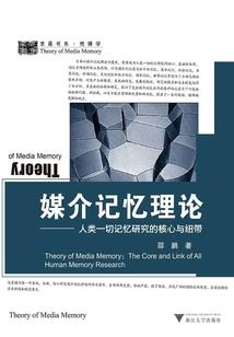 叶远传