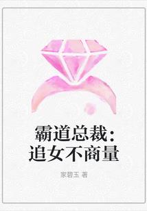 我的那点事啊