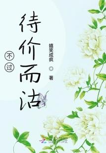 千金归来之恶魔的复仇计划