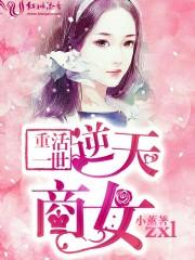 无限的动漫旅程
