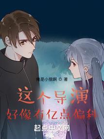 魔王大人和他的寻妹之旅
