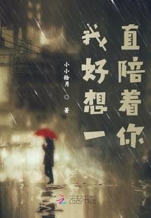 开局一亩田，氪金成枭雄