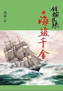 太虚浮屠