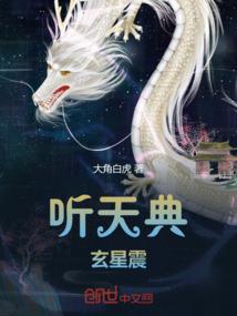 黑炽炎