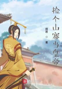 诛神学院