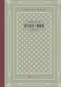 四个王牌雇佣兵