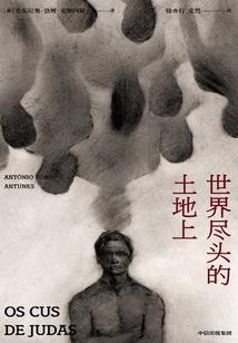 盘龙之时空