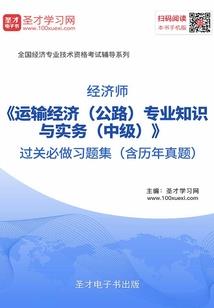御兽