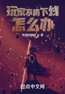 本书已废除