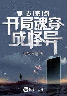 快穿王者：男神，跪下唱征服