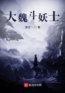 转生之原来我是废材