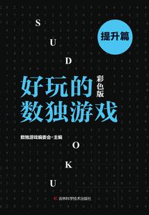 列王奇行人