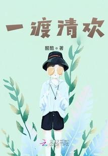 爆笑皇后成为顶流后我穿越