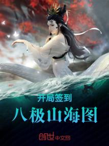 猴哥归来