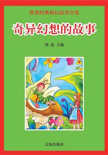 有她的远方