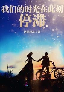 逆世界之人类的绝地反击