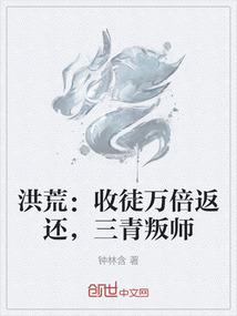 异界都市之神之真眼